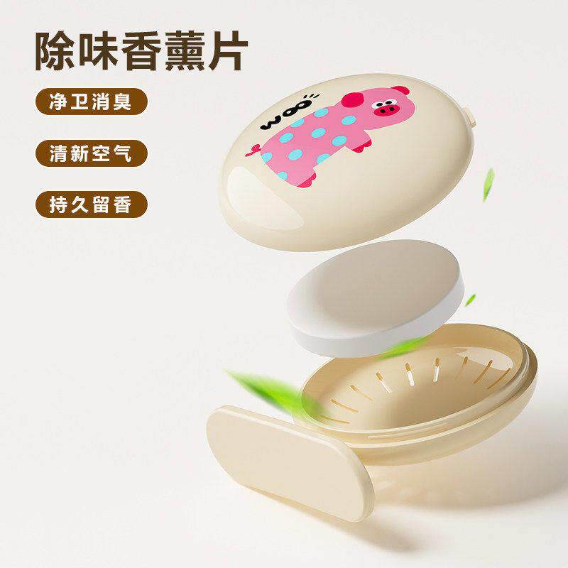 香薰款马桶提盖器卫生间马桶把手揭盖器不脏手厕所马桶盖手提