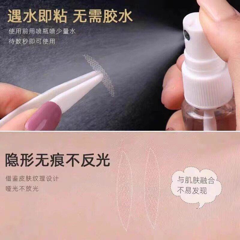 推蕾丝双眼皮贴荐纱遇水专即AKK粘自然无网痕隐形肿眼泡用