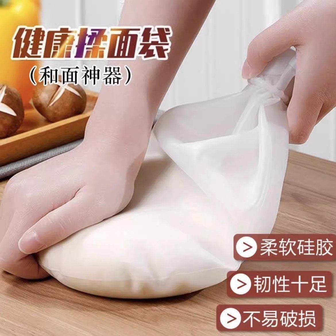 【和面 面神器】矽胶揉面 面袋家用食品级加厚不粘烘培发面 面和,厨房/烹饪用具,揉面袋,淘宝优惠券,粉丝福利购,淘宝优惠卷