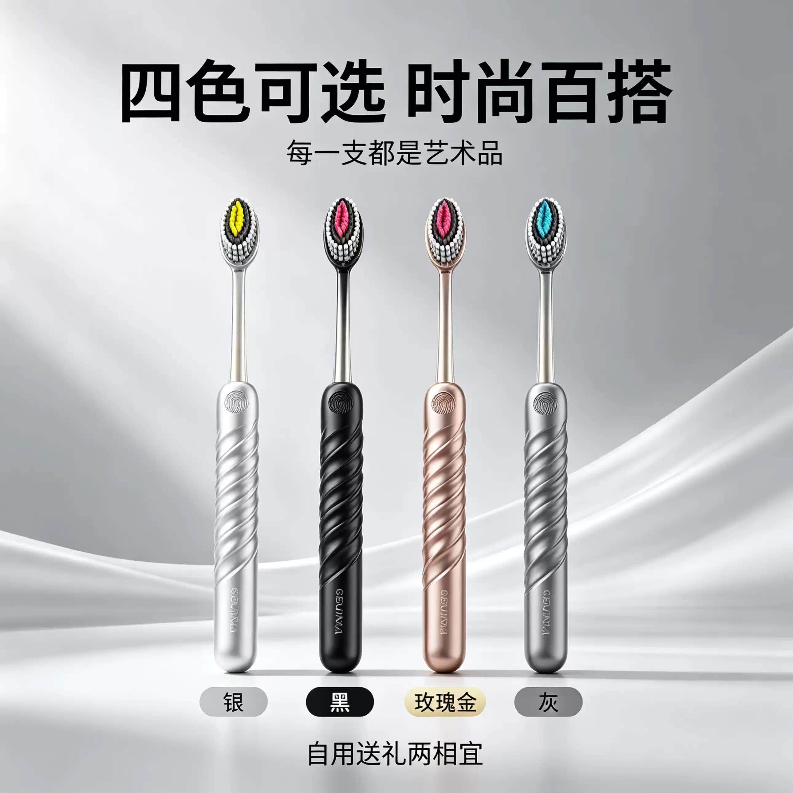 罗【轻奢山123型牙刷】人新款高档柱马橄榄头弹力软毛护龈成YY