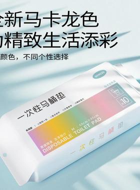 经常住酒店｜尽量用这种一次性马桶垫｜毕竟公用的难免不卫生