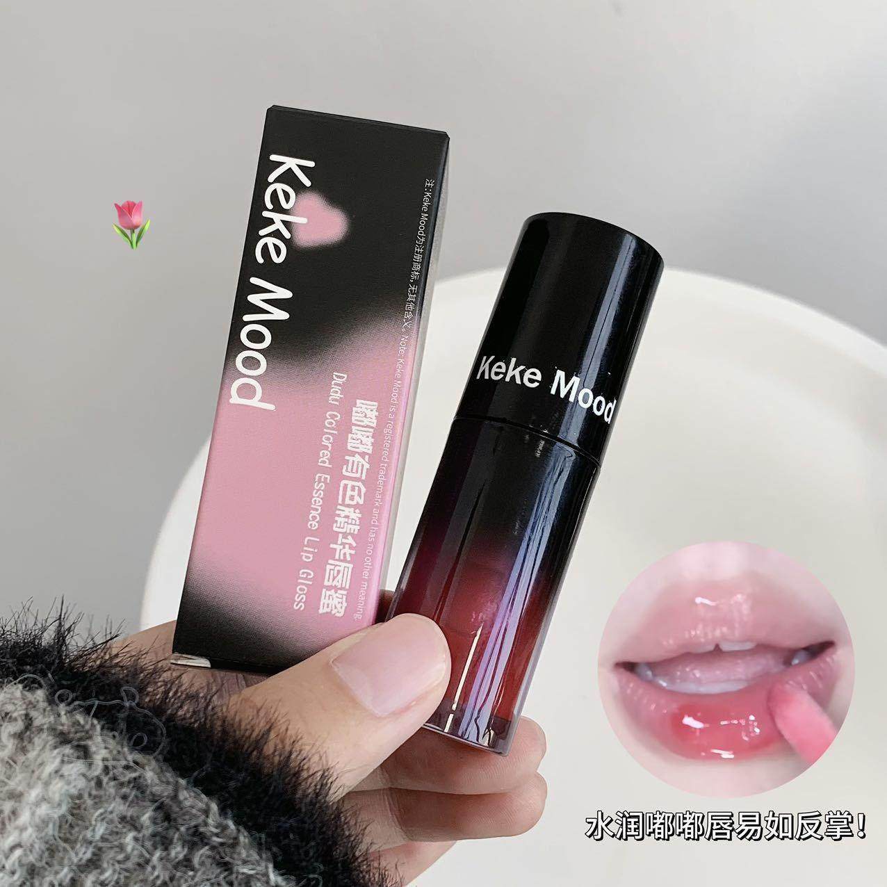 初秋要涂玫瑰豆沙色！镜面水光唇部精华玻璃嘟嘟唇釉显白保湿口红