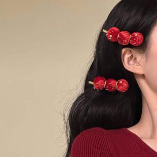 新年红色糖葫芦发夹女2026新款可爱侧边碎发浏海夹子头饰发夹发饰