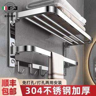 意大利304不锈钢卫生间毛巾架免打孔官方店浴室置物架浴巾架