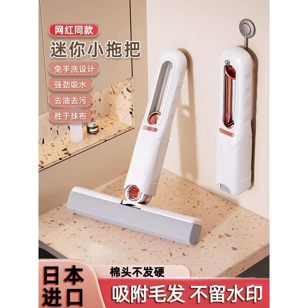 迷你手持小拖把桌面厨房卫生间专用吸水海绵便携小号拖布拖地神器