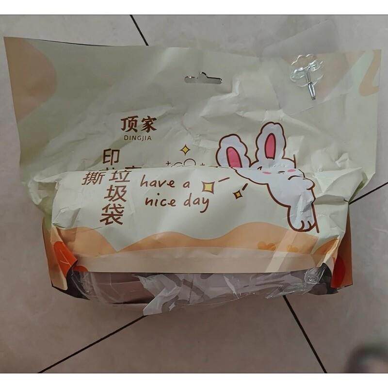 顶家挂壁免撕抽绳袋奶白免垃圾袋加厚手提式家用大号厨房塑料袋