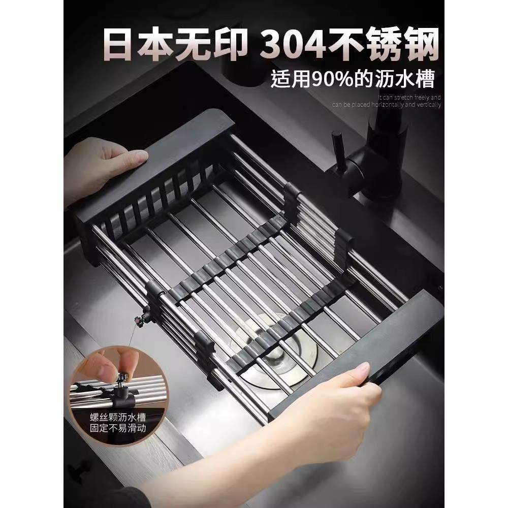 【日本专研名品】洗碗池水槽沥水架洗菜盆收纳架沥水篮可伸缩厨房