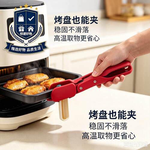 新款防夹家用碗取夹隔热碗烫APG钳械厨房三合一他其机械五金防滑C