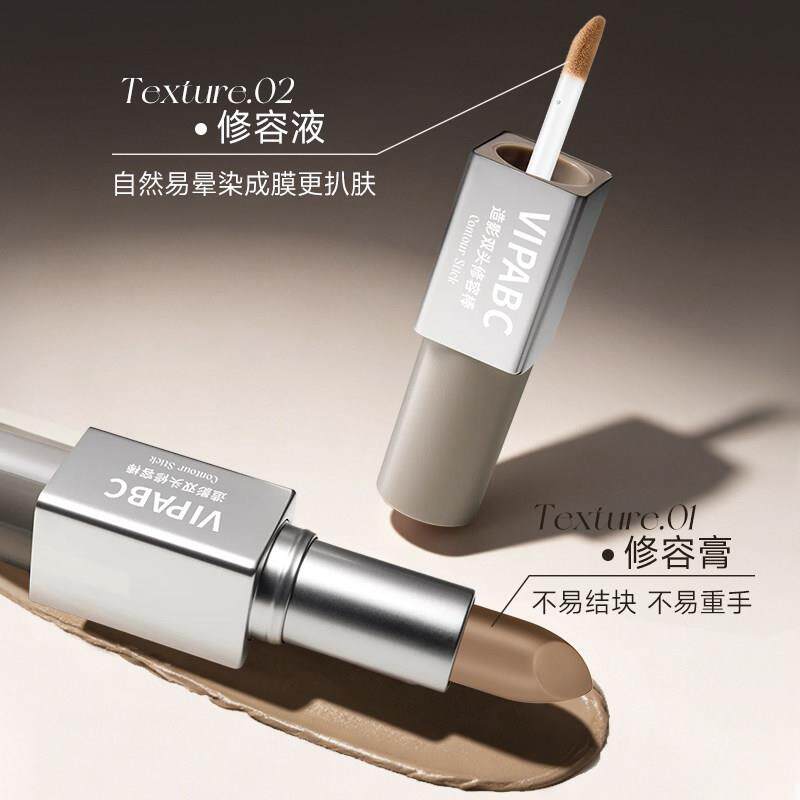 推荐双效修容棒哑光立头体自然阴影鼻影相骨双ICF用多修容液女