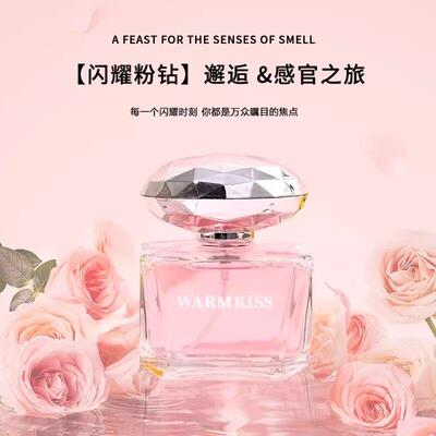 爆款女士香水清新花果木质香调淡香持久网红同香室内车载香水正品