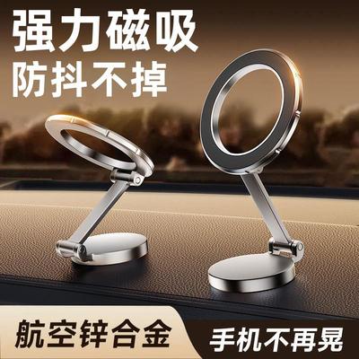 2025新款车载手机支架汽车导航专用多功能黑科技高端可折叠支架