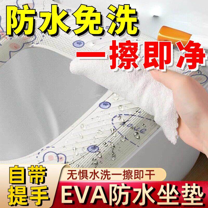 本防日水桶坐垫四季通用家用手马提坐便洗垫粘贴加TED厚保暖可水L