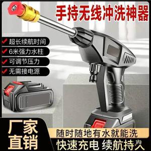 德国黑科技锂电池高压水枪晨曦商贸家用无线洗车机器强力洗地
