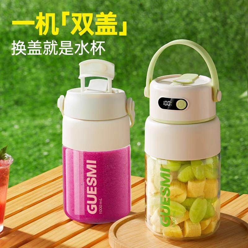 德国自动榨汁杯2206年新款型加YU3254厚玻璃线无便携式小家用果蔬