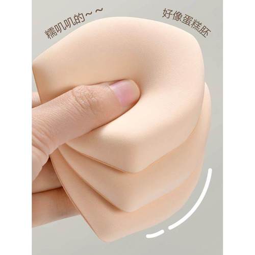 超软不吃粉！新款棉花糖粉扑气垫粉底液专用超软干湿两用定妆补妆