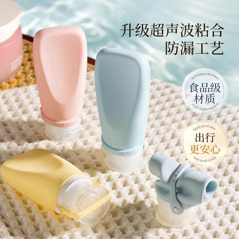 德国超声波硅胶旅行便携出门分装瓶套装沐浴露护手霜挤压式空瓶