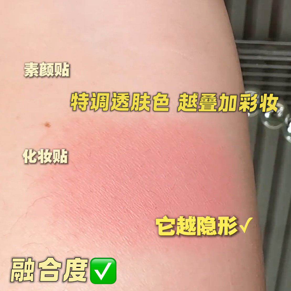 3维力撑双眼皮贴然3D立体自隐形无痕放大眼双型WZN调整眼美目强支