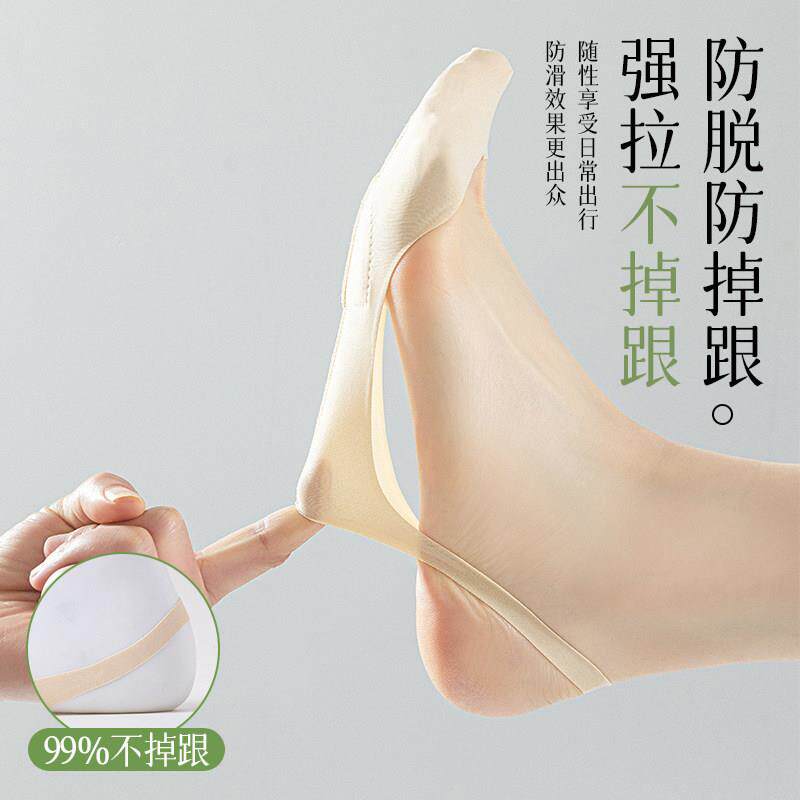 形女隐形袜高跟鞋半掌袜不掉夏跟冰丝透气浅隐口薄防滑天袜女VBR