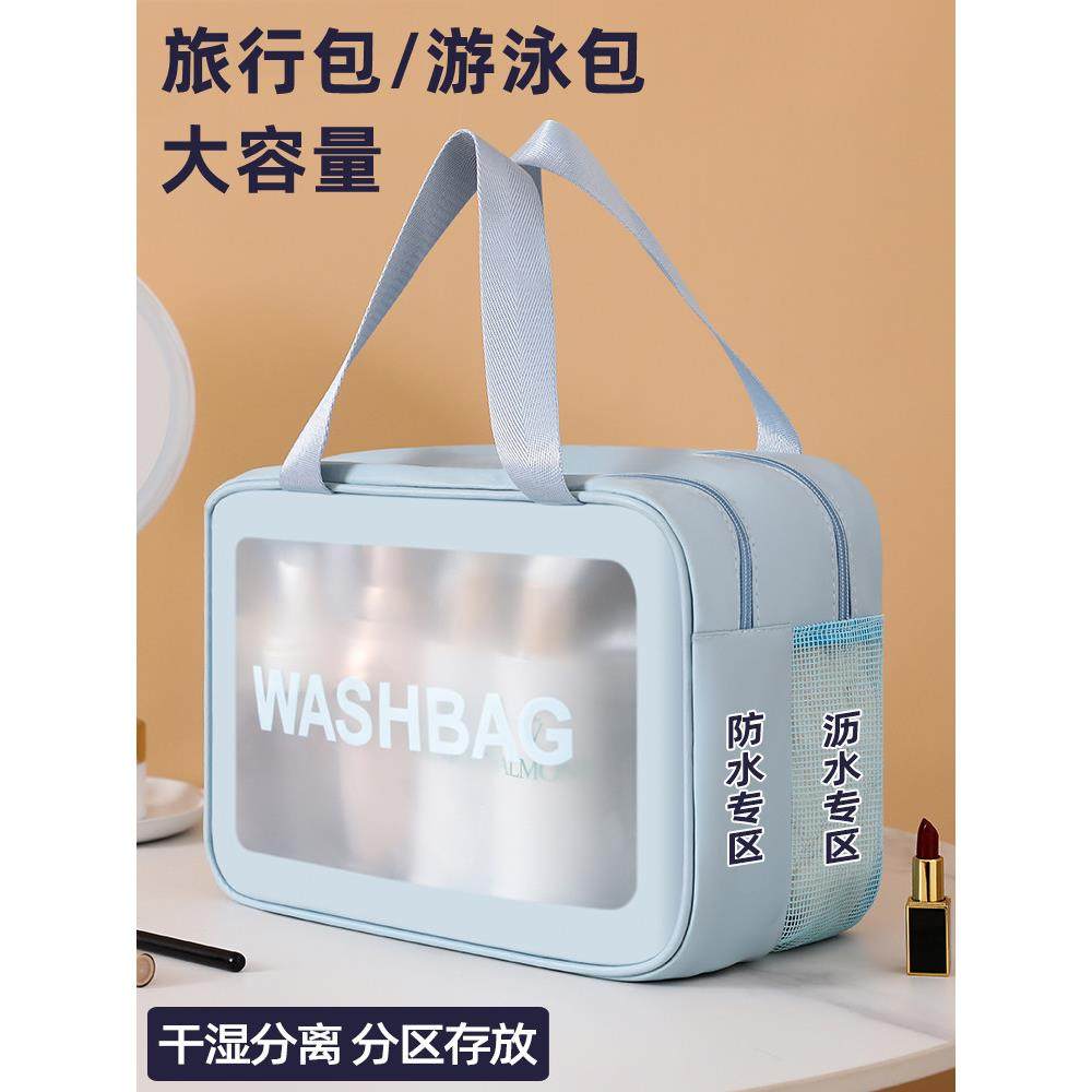干 干湿分离健身包女化妆游泳包大容量户外旅行包短途出差手提行,收纳整理,化妆包,淘宝优惠券,粉丝福利购,淘宝优惠卷