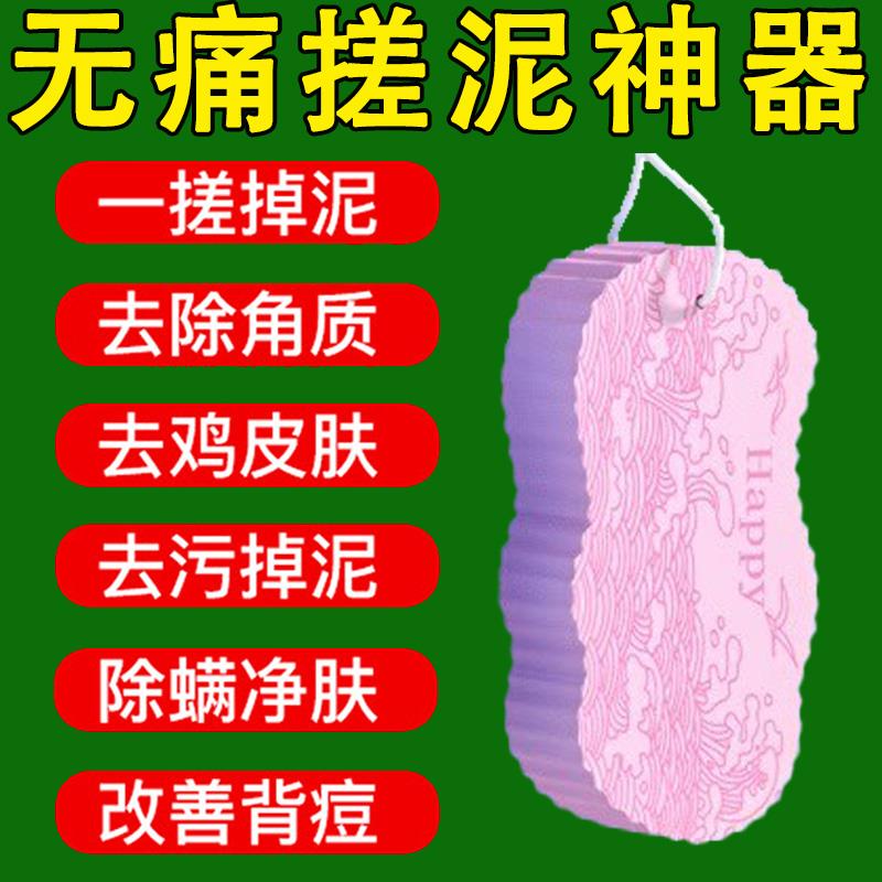 新款搓澡神器柔软加厚女士专用无痛搓澡巾去角质护肤搓灰搓泥海绵