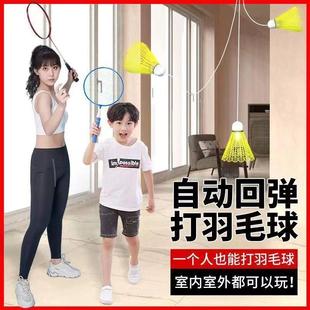 回弹羽毛球尼龙室内耐打高弹力塑料训练球