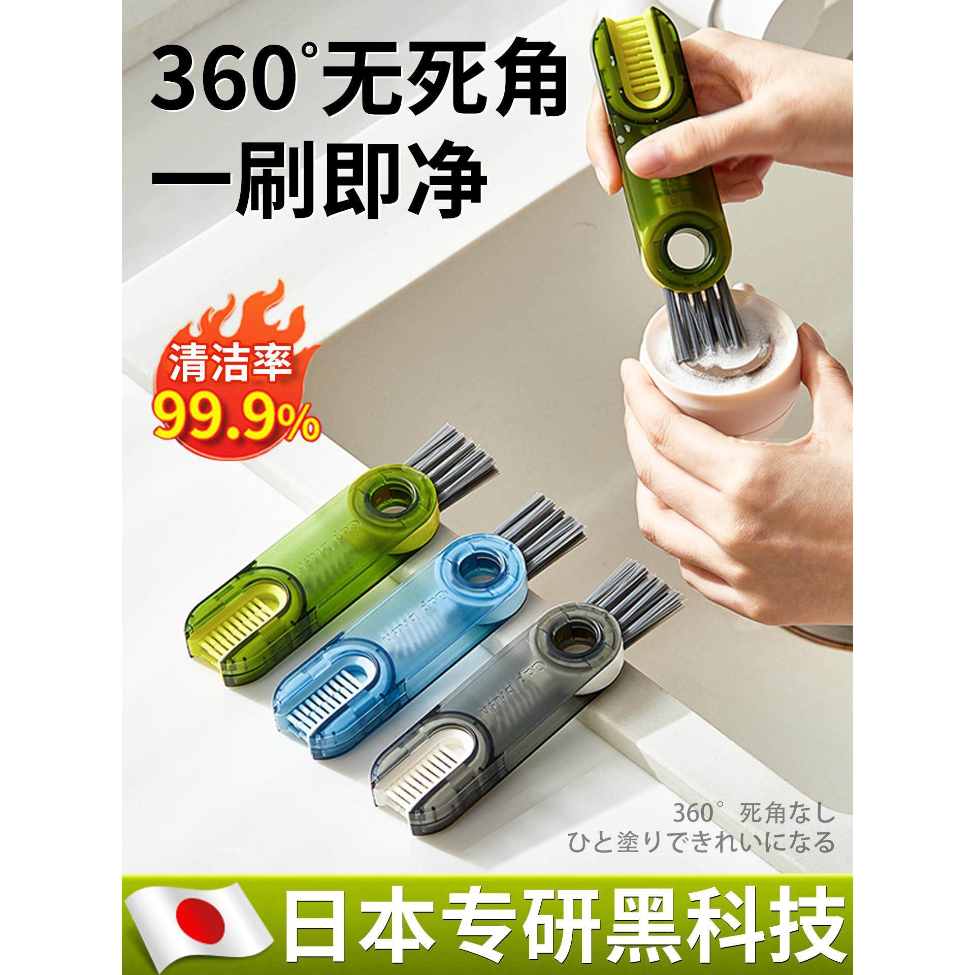 【日本专研】杯刷杯口刷三合一杯盖刷洗杯子专用刷子刷杯子神器,家庭/个人清洁工具,杯刷/瓶刷,淘宝优惠券,粉丝福利购,淘宝优惠卷