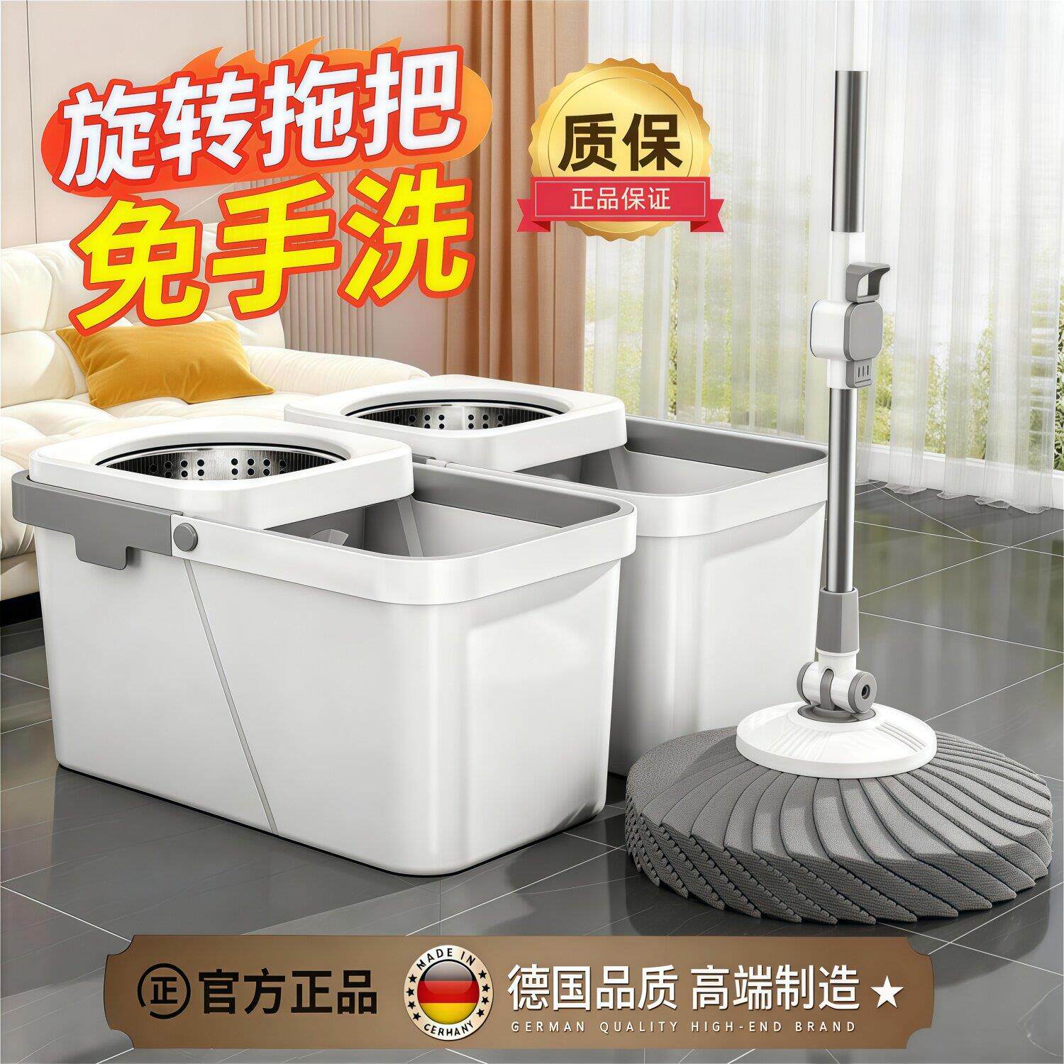 德国2026新款旋转拖把家用带桶省力甩干拖把桶吸水拖把套装一拖净