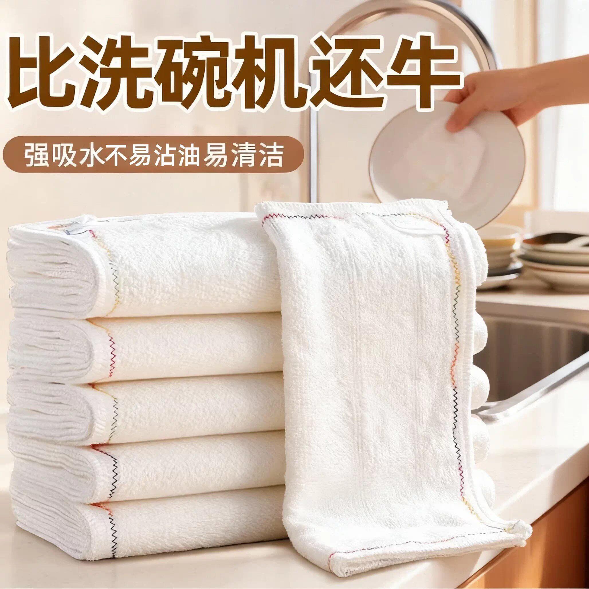日本洗碗布抹布不易沾油厨房专用易清洗吸水不掉毛YH