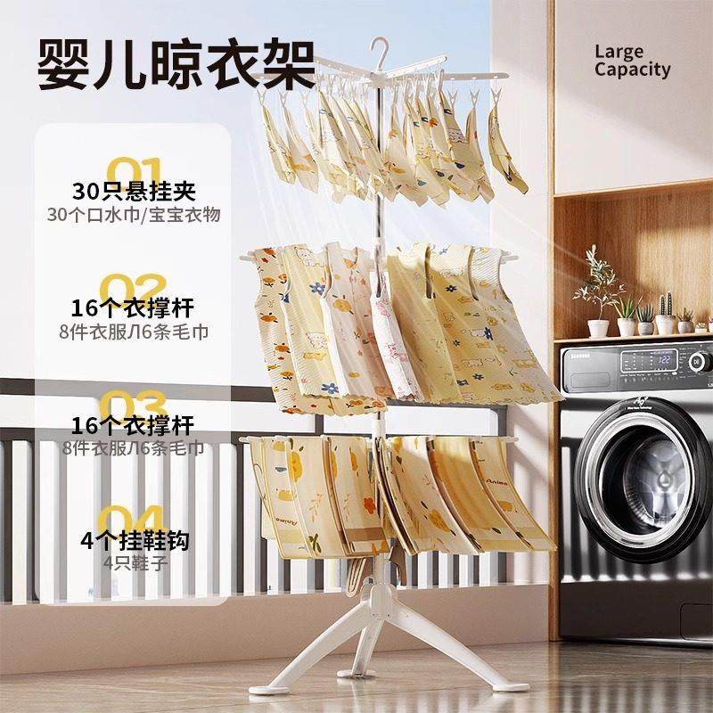 日本进口宝宝衣架婴儿落地晾衣架多夹家用多功能阳台折叠袜凉晒架