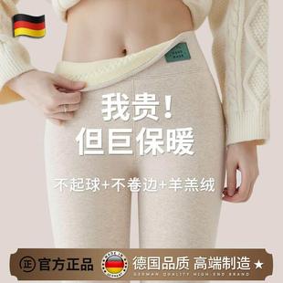 休闲高腰显瘦加厚保暖秋裤 德国ZSVIP加绒打底裤 羊羔绒女外穿冬季