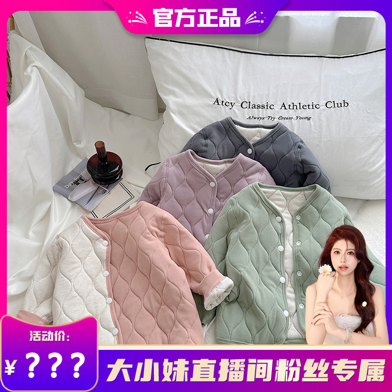 【大小妹专享】【顾奈】儿童保暖上衣秋冬三层夹棉裤打底外套,童装/婴儿装/亲子装,棉袄/棉服,淘宝优惠券,粉丝福利购,淘宝优惠卷