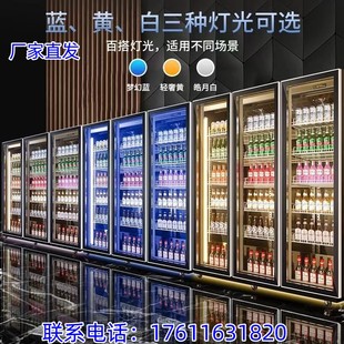 冰箱超市保鲜柜单双三门饮料柜 酒水展示柜啤酒柜酒吧冷藏商用立式