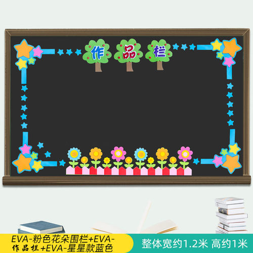 文化墙边框装饰条通用黑
