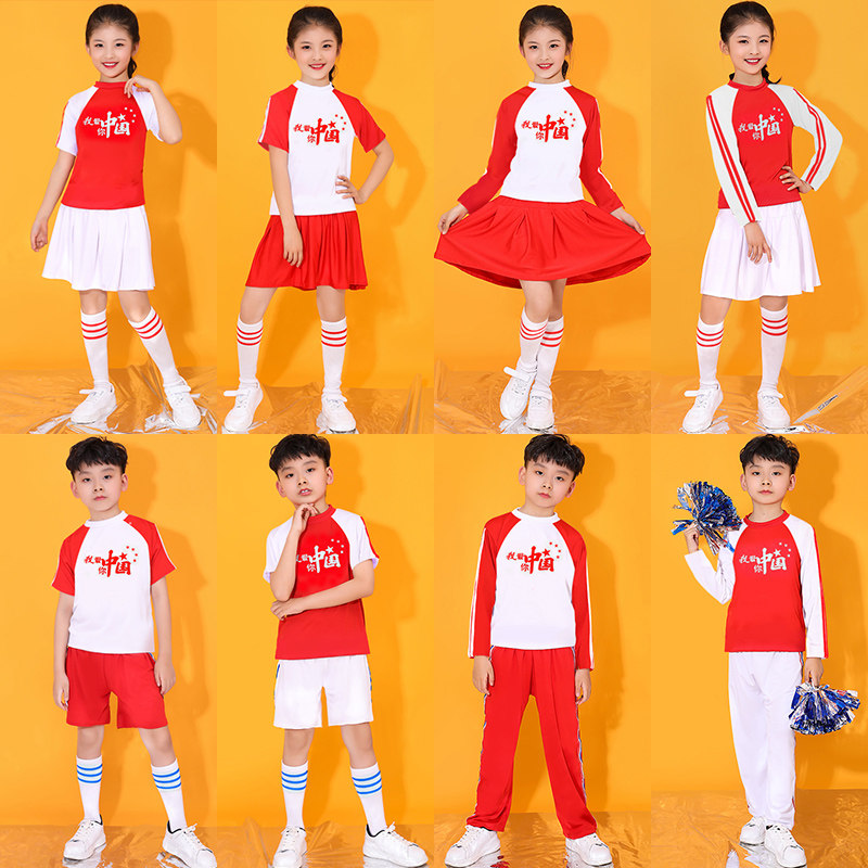 中小学生春季运动会啦啦操演出服男女儿童合唱服装国潮舞蹈表演服