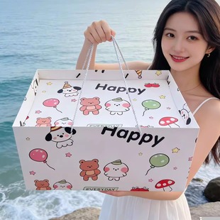 卡通礼盒空盒子包装盒零食生日大号礼品盒箱子礼物盒大号收纳盒