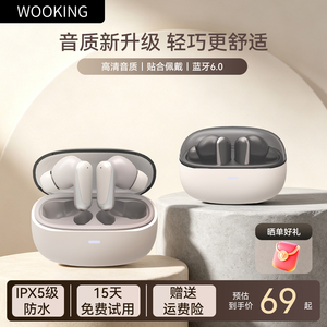 吾空TW1真无线蓝牙耳机6.0降噪TWS入耳式IPX5防水轻巧舒适ENC功能