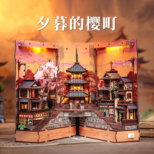 CuteBee夕暮樱町木质拼装小屋diy