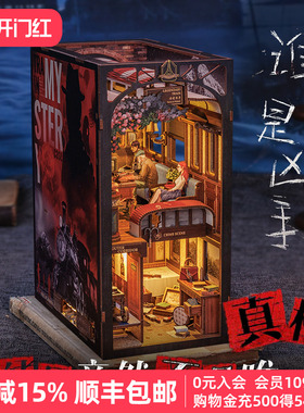 CuteBee蔷薇侦探社积木书立diy小屋悬疑推理手工拼装模型生日礼物