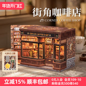 CuteBee街角咖啡店手工diy小屋房子微缩场景模型城市漫步新年礼物
