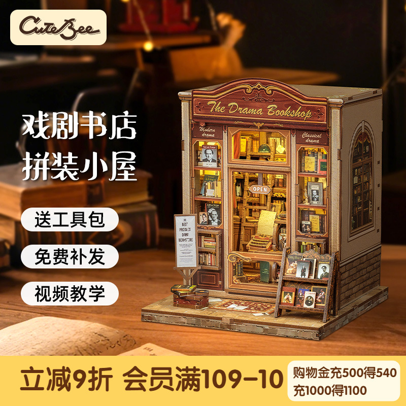 城市漫步系列可拆分diy叠叠乐