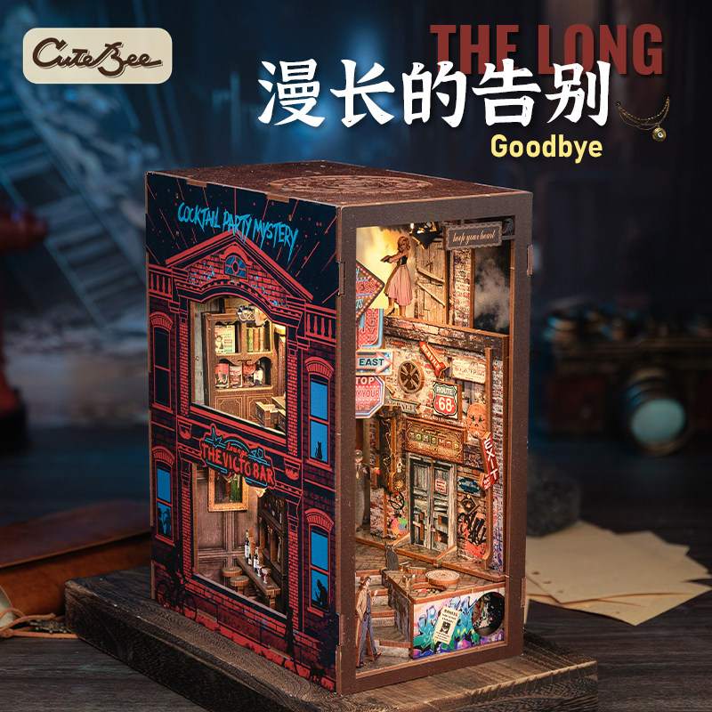 CuteBee侦探推理解谜小屋图片