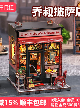 CuteBee乔叔披萨店手工diy小屋迷你模型小房子木质拼装积木礼物