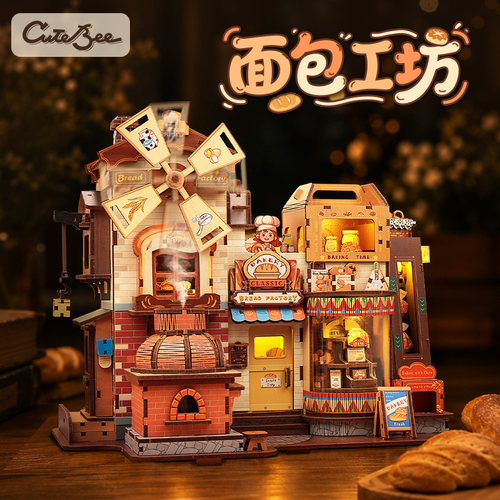 CuteBee木质复古拼装小屋模型diy
