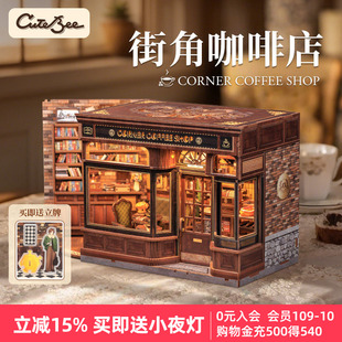 CuteBee街角咖啡店手工diy小屋房子微缩场景模型城市漫步圣诞礼物
