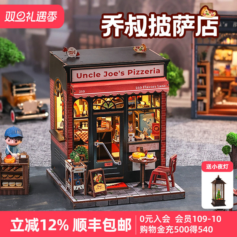 夜晚温馨暖光diy披萨店