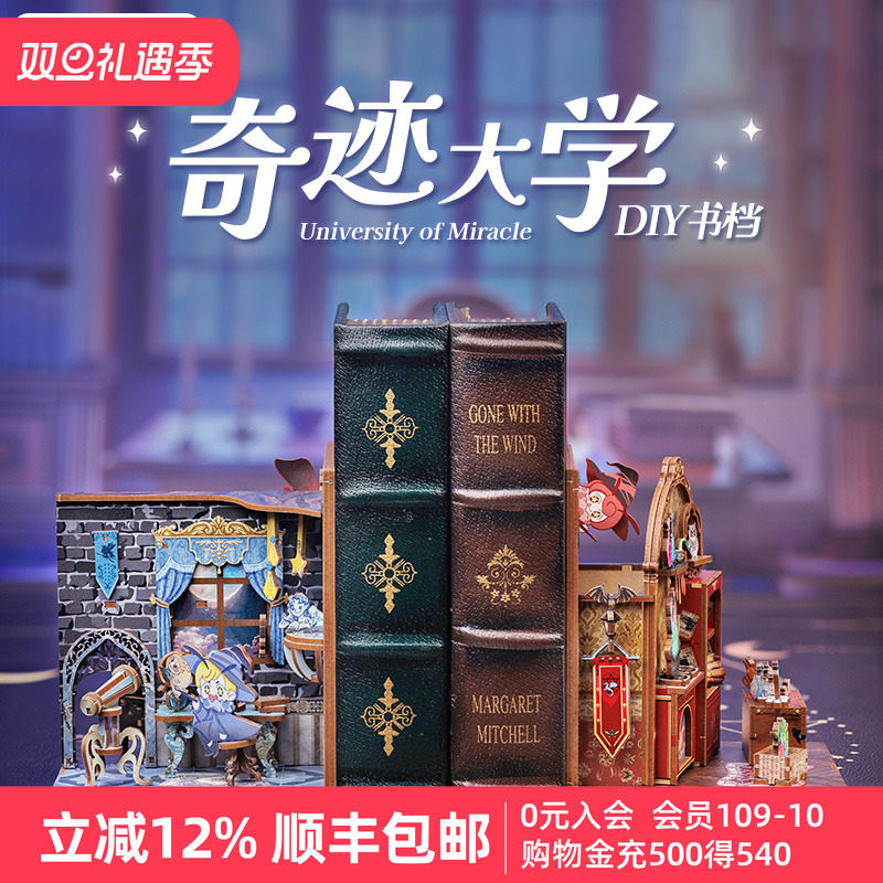 培养思维能力动手能力 轻松解压