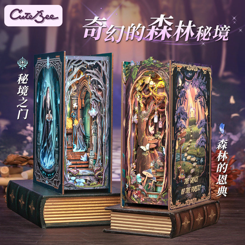 CuteBee木进口木材积木图片