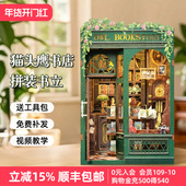 CuteBee手工diy书立猫头鹰书店木质拼装 小屋微缩模型书店往事礼物