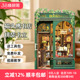 CuteBee手工diy书立猫头鹰书店木质拼装 小屋微缩模型书店往事礼物