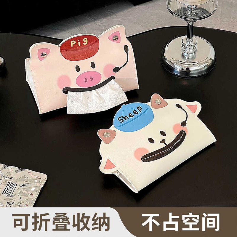 卡通创意纸巾盒家用桌面大容量